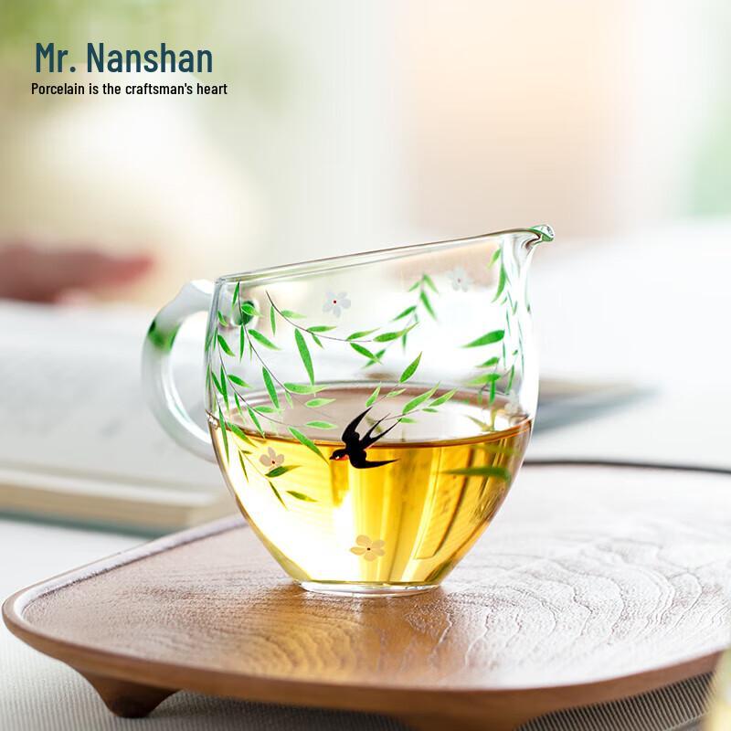 Mr. Nanshan Kung Fu Tea Decal Glass Fair Cup