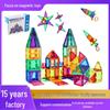 Colorful Stained Glass Magnetic Tiles - Strong, Durable Kids' Building Toys