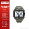 Yi'an TPW 50M Waterproof Luminous Digital Sport Watch
