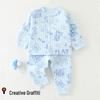Infant Winter Cotton Underwear Set: Thick, Warm, Two-Piece for Boys & Girls