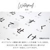 Simple Katakana Learning Bath Poster (Katakana (FULL)) Waterproof Bath