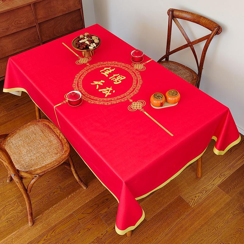 Wedding Tablecloth Red Festive Wedding Arrangement Decoration Engagement Banquet Table Coffee Table Dining Table Cloth Worship Hall Happy Tablecloth