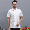 Hotel Chef Clothes Stand Collar Single Breasted Short Sleeve Breathable Overalls Stain Proof Cotton Blend Summer Chef Shirt Restaurant Kitchen