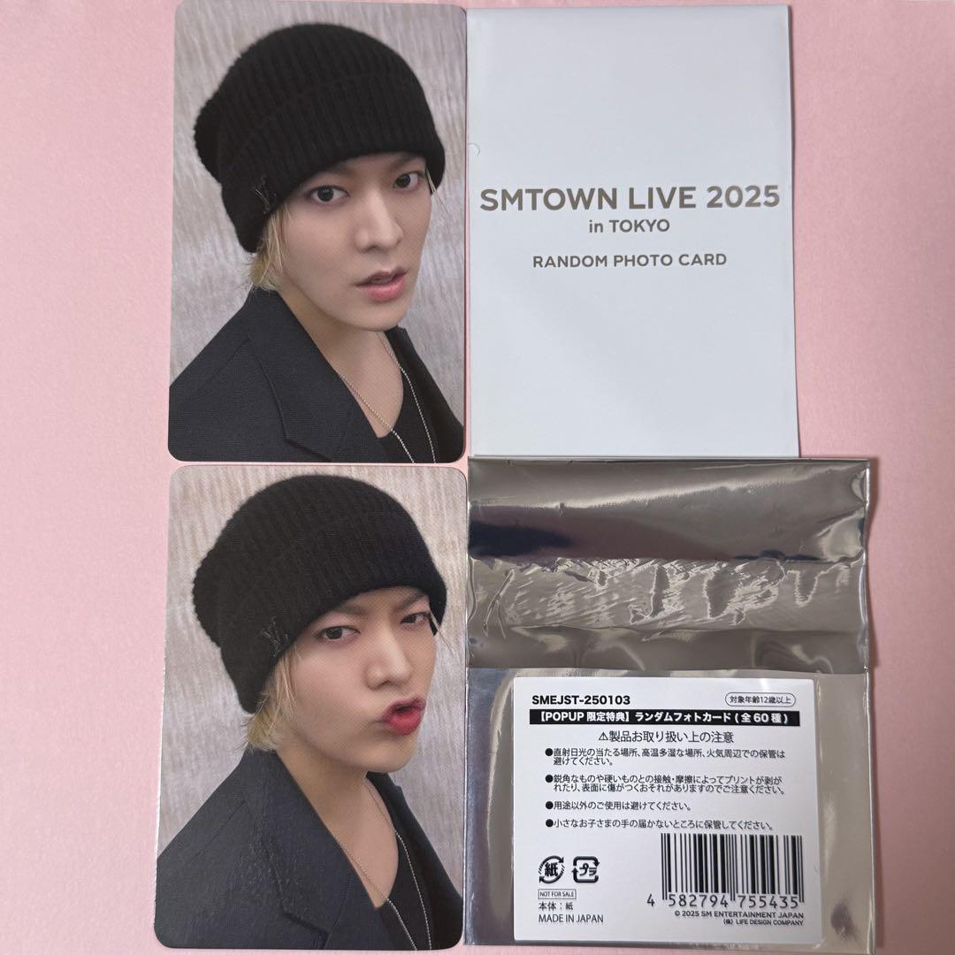 

[USED] SMTOWN 2025 Runway Trading Card First-come-first-served purchase bonus: NCT 127 Yuta
