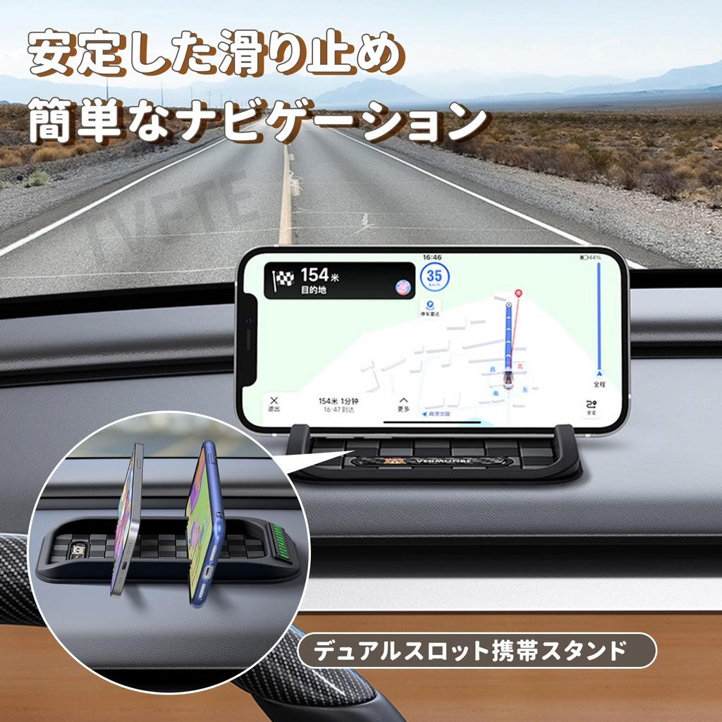 TVETE Car Smartphone Suction Mat, Anti-slip Seat for Cars, Mobile Phone Holder, Anti-slip Pads,