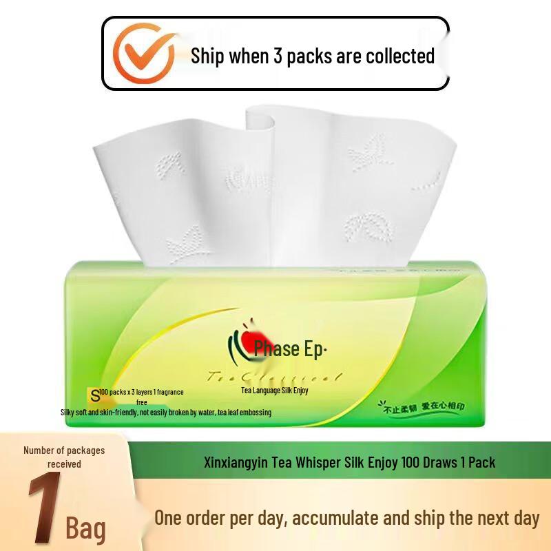 Everyday Pull-Out Tissues