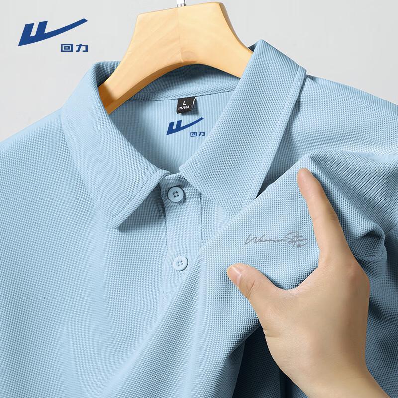 Warrior Men s Waffle Knit Polo Shirt M