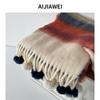 Wind Dopamine Color Stripe Hanging Ball Scarf Warm Student Premium Versatile Scarf