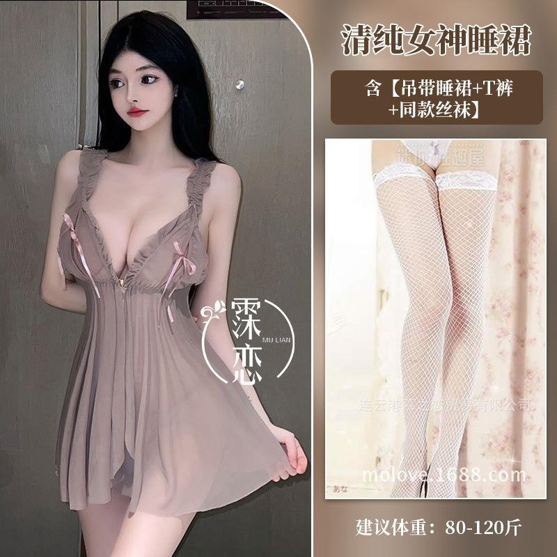 Sexy Lace Suspender Mesh Pure Desire Transparent Open Large Size Erotic Underwear Adult