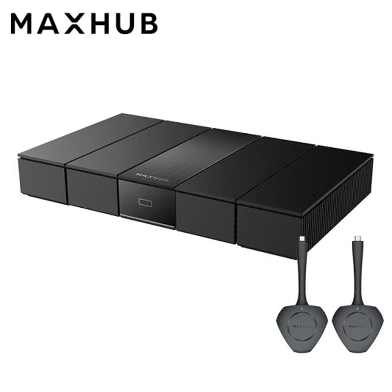 MAXHUB Wireless Screen Sharing System (CN version)