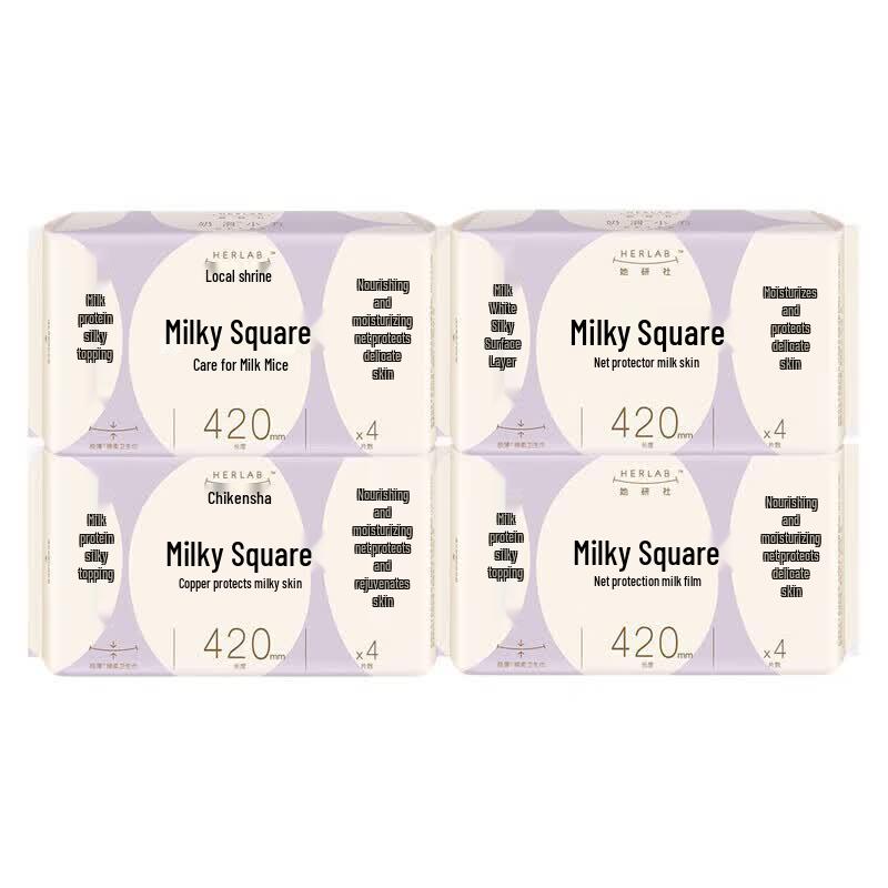 Her Study Society Milky Smooth Night Pads