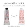 LOCCITANE Cherry Blossom Soft Hand Cream 30mL Moisturizing