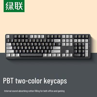 Ugreen KU103 Wired Mechanical Keyboard