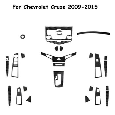 Car Accessories Interior Carbon Fiber Keyhole Air Conditioning Panel Wait Stickers Decorative For Chevrolet Cruze