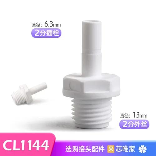 1/4" 3/8" Tube Plug BSP Straight Elbow Tee Quick Fitting Connector For Aquarium RO Water Filter Reverse Osmosis System