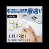 YOURS Stepwgn LED Room Lamp Set for Air Spada Specially designed for interior lighting with adjustable Custom interior parts and (Gold) RP6/RP7/RP8.