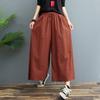 Women's Summer Pure Color Thin Section Skirt Pants Loose Draped Casual Eight Points Pants