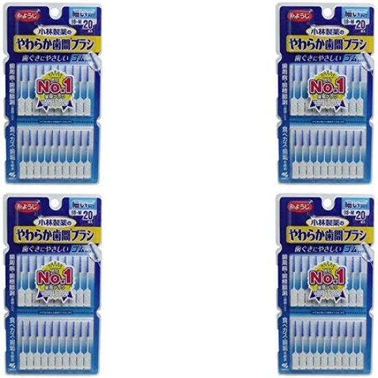 

Kobayashi soft interdental thin rubber 20 pieces [Bulk purchase] Pharmaceutical s brushes, type, SS-M size, type, [x4 pieces]