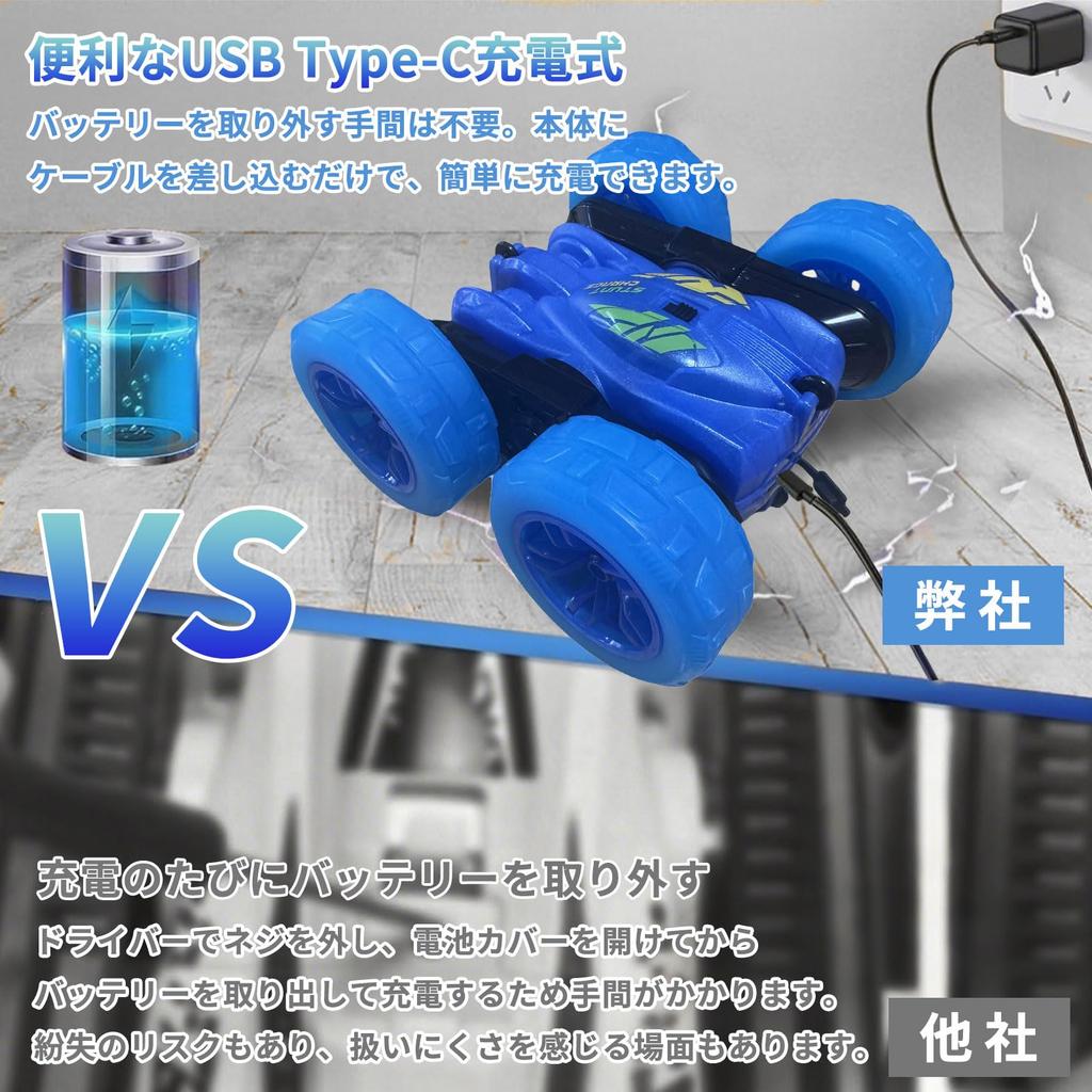 ATAMIRA RC Car for Direct Stunt USB RC Toy Birthday Gift for Boys and Adults Kids, Illuminated, USB-C Rechargeable, Car, 360-Degree Rotation,