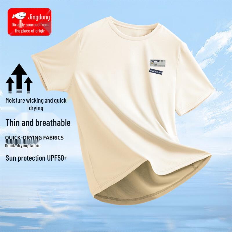 

CHUJI Men s Ice Silk Cooling Quick-Dry Short Sleeve T-Shirt L