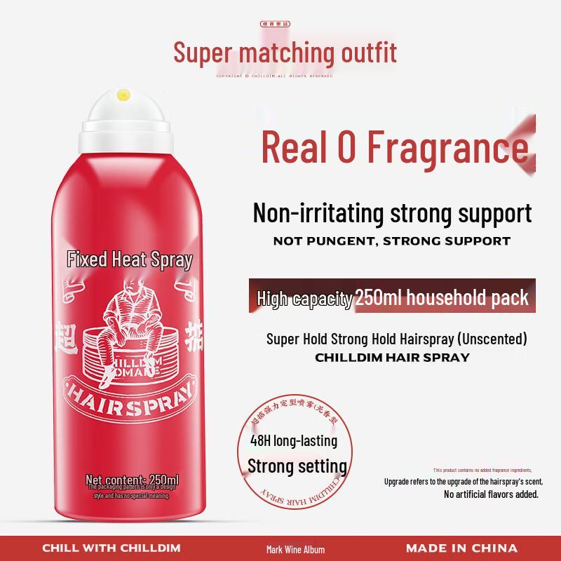 Chaodian Men s Unscented Strong Hold Hairspray