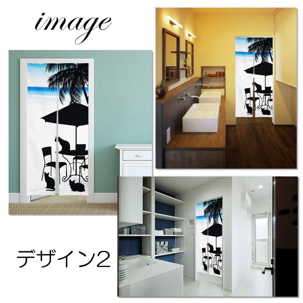 Noren 180cm Featuring a Black Soothing Long Tension Rod Room Privacy Screen Next.design (Japanese Curtain) Long, Cat, Cat, Pet, Animal, Silhouette,