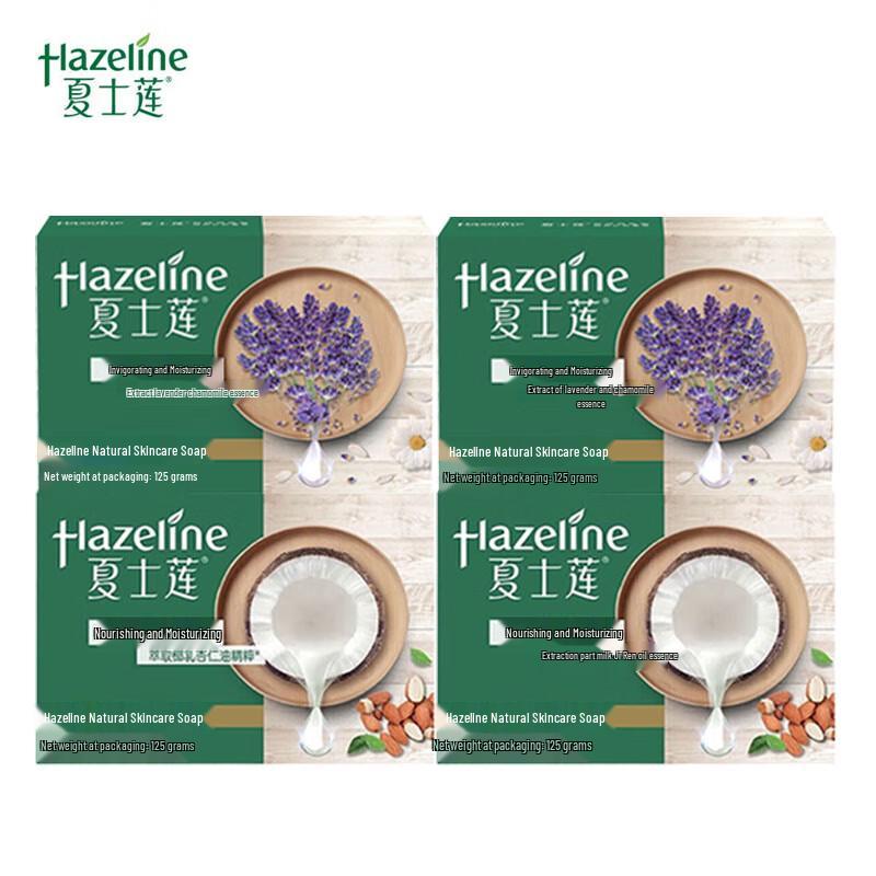 

Sha Shi Lian Natural Skincare Soap, 4 x 125g Pack