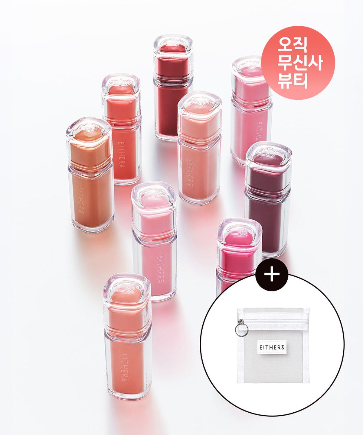 2-Pack Dewey Syrup Tint + Mesh Pouch