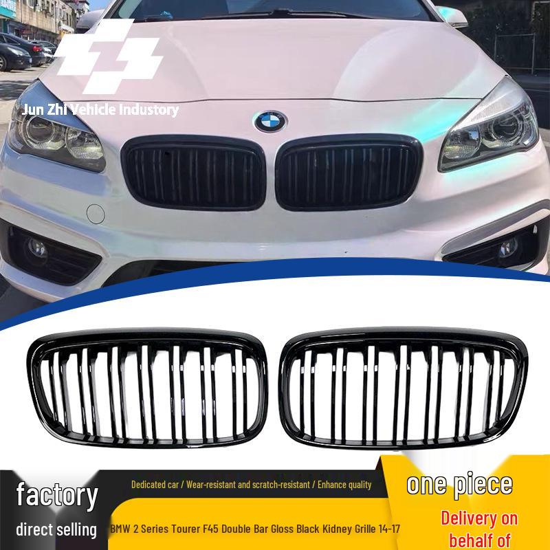 Upgraded Double-Line Black Grille for BMW 2 Series Gran Tourer F45 (2014-2017)