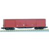 KATO N Gauge Waki5000 8010 Železniční model Nákladní vůz