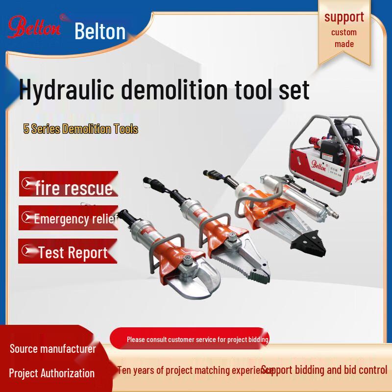 

Berton Hydraulic Rescue Cutter CN plug (adapter included)