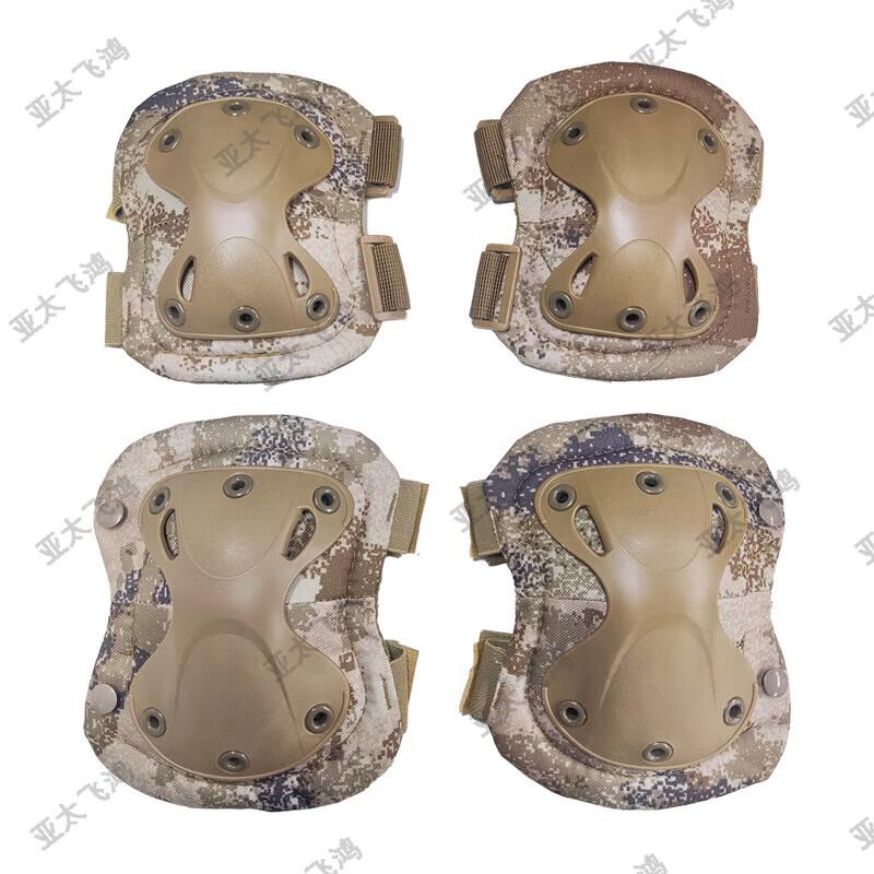 

Feihong Tactical 4-Piece Knee & Elbow Pad Set