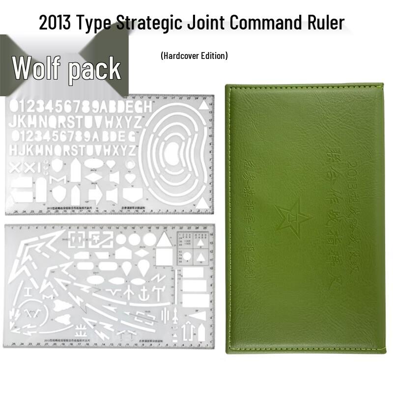 Jungle Wolf 2013 Strategic Command & Tactical Mapping Ruler