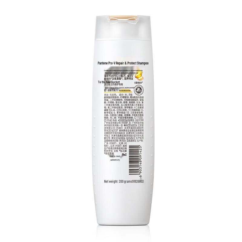 Pantene Lotion Repair Shampoo