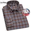 E 100% Cotton Business Long Sleeve Shirt