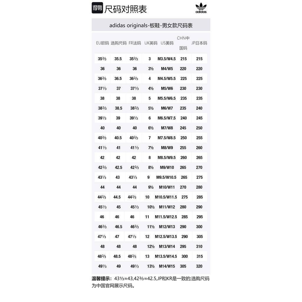 adidas Continental 80 Stripes