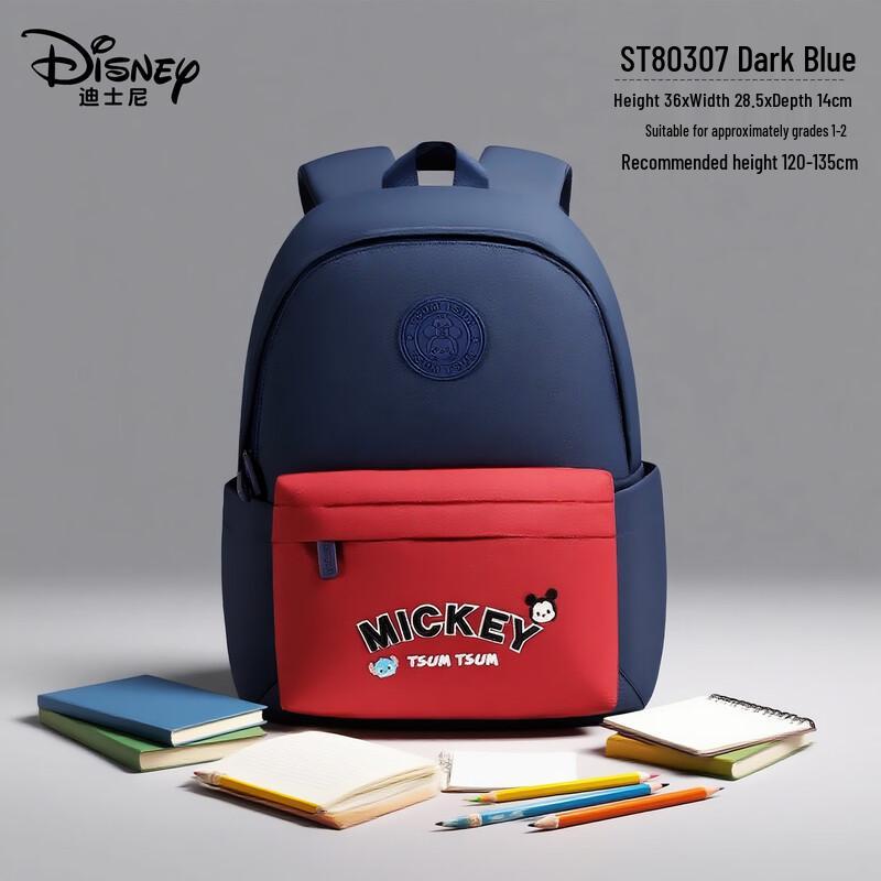 Disney Ultralight Children s Backpack for Kindergarten  Primary School