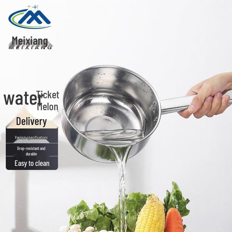 Meixiang Stainless Steel Water Ladle