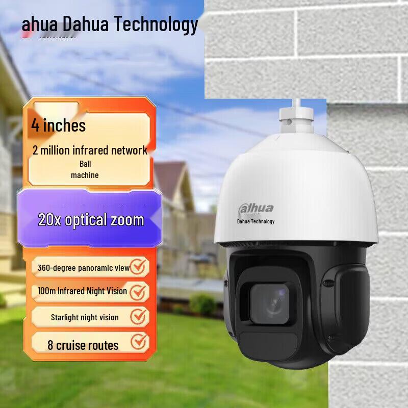 

Dahua 2MP 20x Optical Zoom Outdoor PoE PTZ Dome IP Camera CN plug (adapter included)
