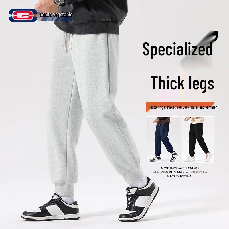 GENIOLAMODE Men's Loose Fit Ribbed Knit Tapered Pants