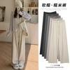 Autumn Winter Solid Color Loose Casual High Waist Wide Leg Pants Women Simple All-match Straight Trousers