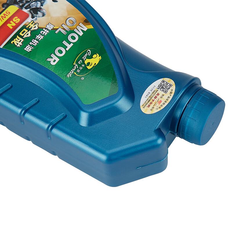 Cullisfertile 4T Motorcycle Engine Oil
