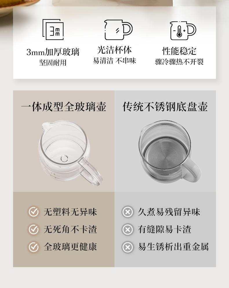 Full Glass Health Pot with 0 Glue for Babies, Multi-functional Boiling Pot, Light Sound, Office Boiling Water, Electric Kettle