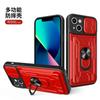 Applicable to the new window push Lijia multi-function card mobile phone case Apple 16PROMAX case iPhone13 mobile phone case