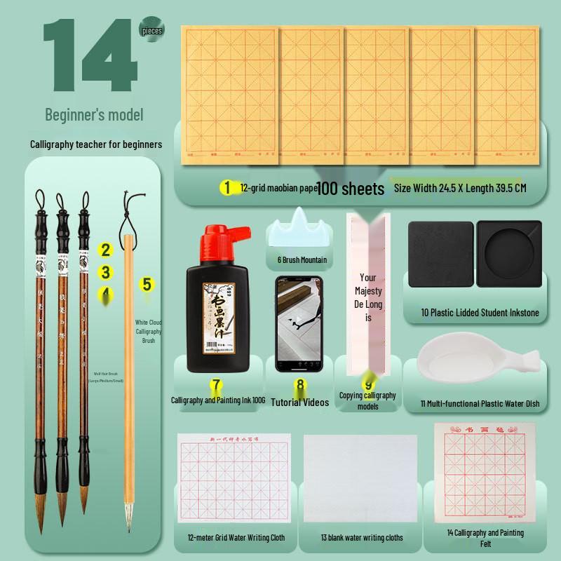 Wei Zhuang Calligraphy Gift Set: Brushes, Ink, Paper, Inkstone & Seal