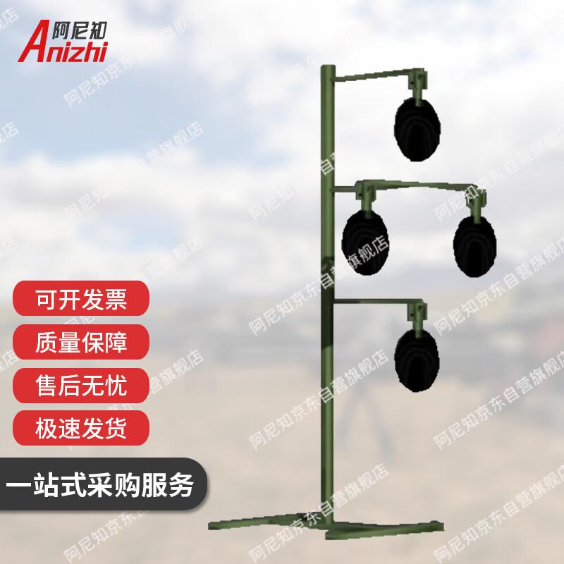 Anizhi Human Silhouette Steel Plate Target