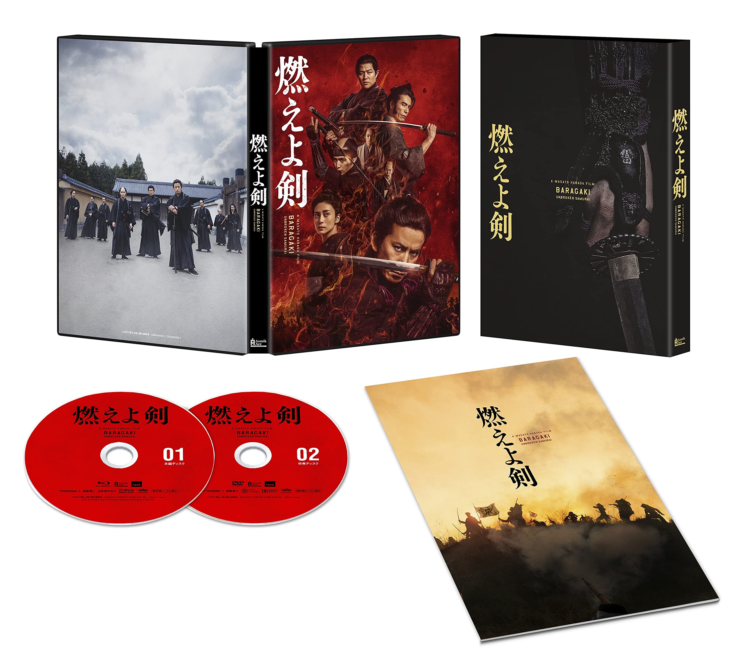 

Moeyo Sword Blu-ray (2-disc set)