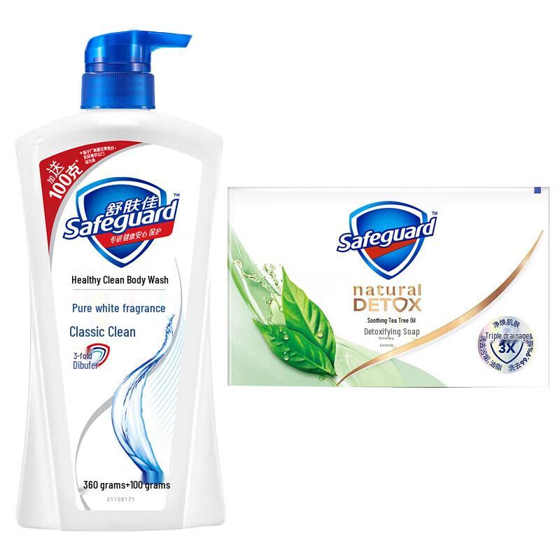 Набор Safeguard Pure White Гель для душа и Мыло с чайным деревом