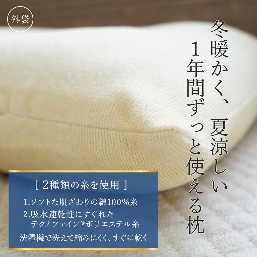 SEIDO Hotel-Quality Long Pillow, Pipe, Made In Japan, For Two, Firm, Durable, Deodorizing, Binchotan Charcoal Pipe, Pile Fabric, Premium Pillow,