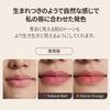 OBgE Mood Change Lip Balm Shea Korean Natural Red [Official] (Lip Balm, Honey, Butter, Moisturizing, Cosmetics)